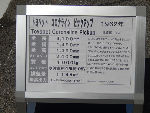 DSCN1217
