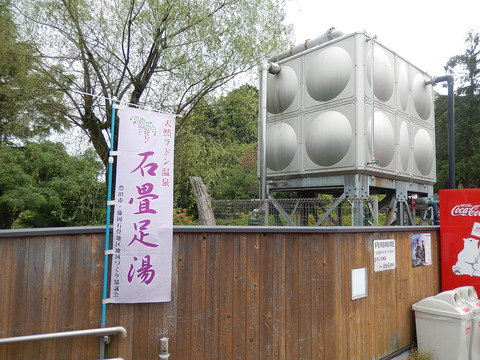 DSCN3798