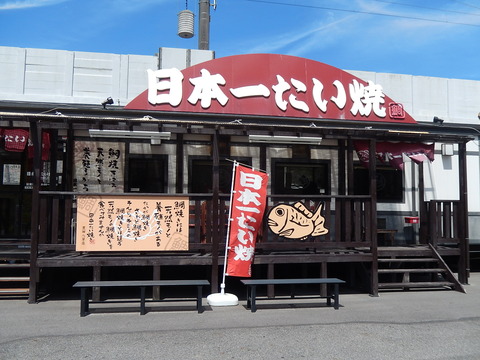 DSCN3713