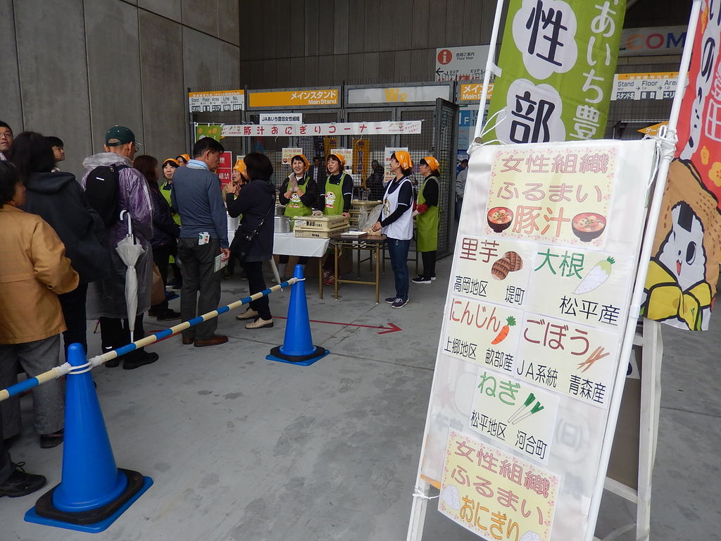 豊田スタジアムでｊａフェスタ やつば池散歩道 豊田市 のブログ