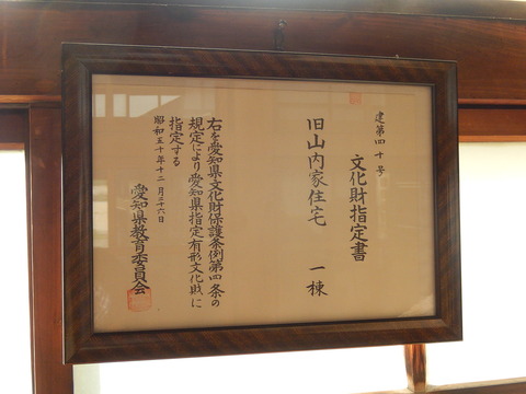 DSCN2911