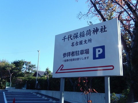 DSCN0144