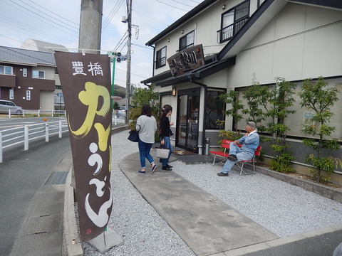 DSCN6709