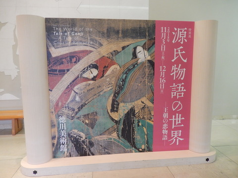 DSCN0668