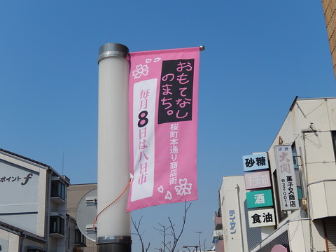 DSCN0680