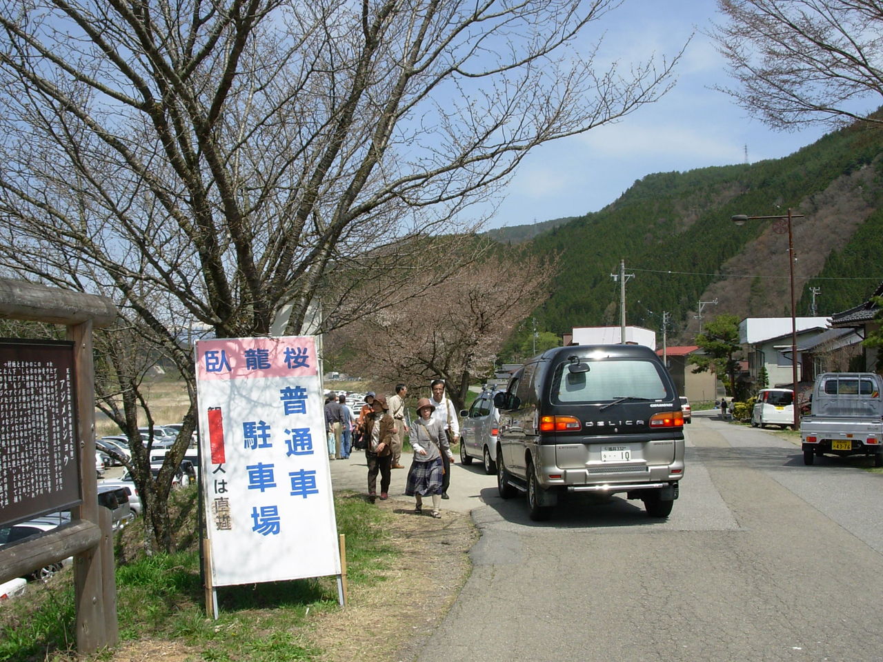 高山市一之宮町に咲く臥龍桜 09 4 やつば池散歩道 豊田市 のブログ 高山市一之宮町に咲く臥龍桜 09 4 やつば池散歩道 豊田市 のブログ