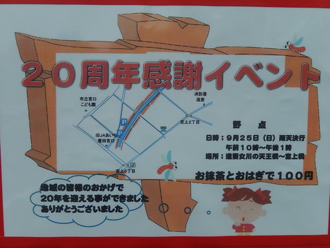 DSCN8537