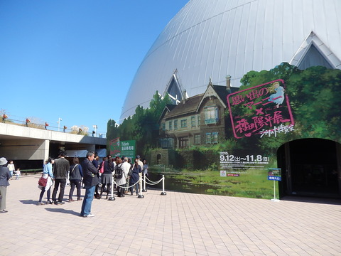 DSCN7709