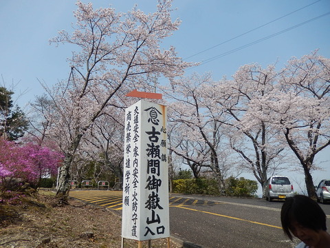 DSCN2840