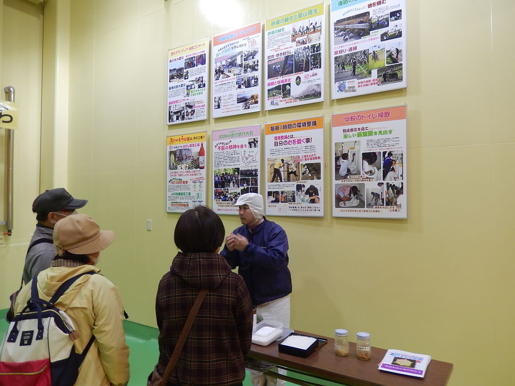 碧南市の白だし工場 ありがとうの里 やつば池散歩道 豊田市 のブログ 碧南市の白だし工場 ありがとうの里 やつば池散歩道 豊田市 のブログ