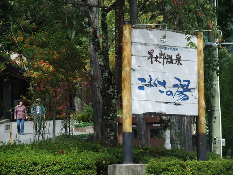 DSCF0138
