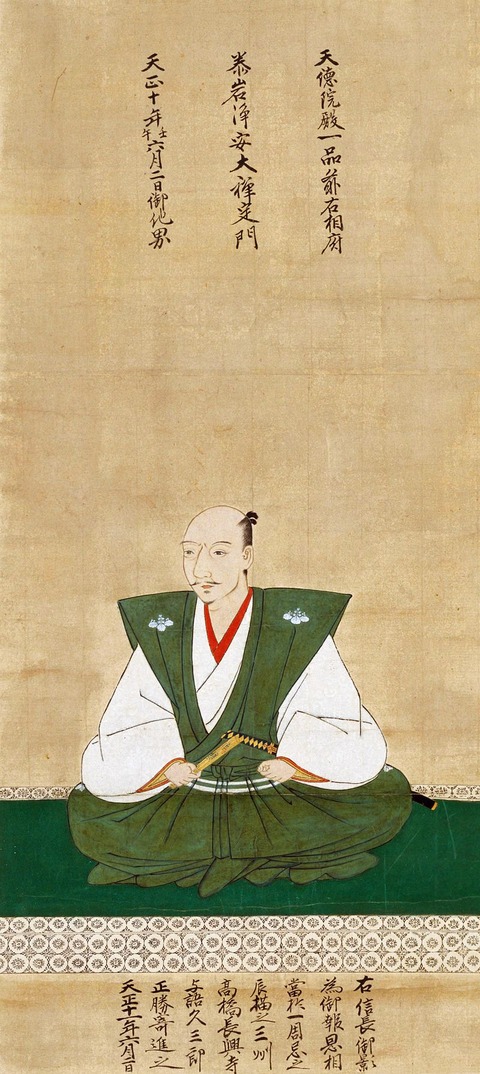 Oda-Nobunaga (2)