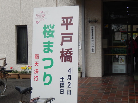 DSCN2443