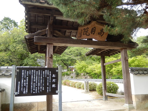 DSCN1430