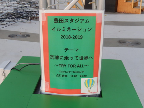 DSCN0687