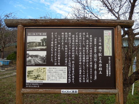 DSCN7581