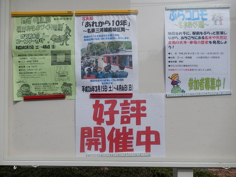 DSCN0421