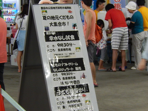 DSCN5184