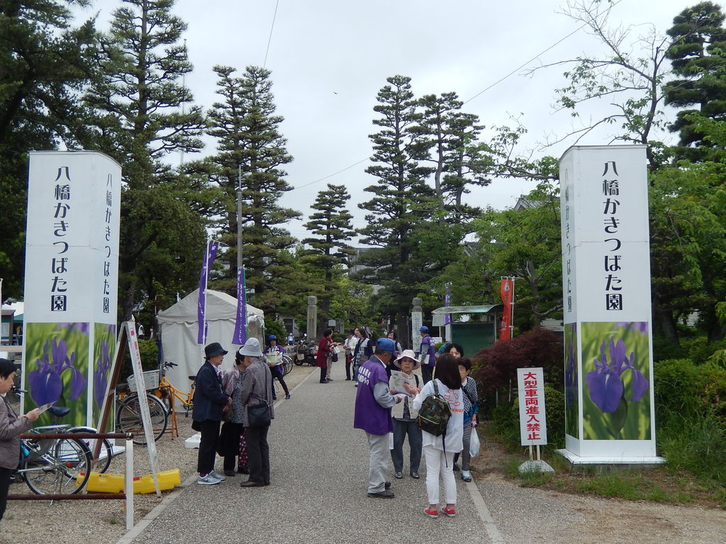 知立市の史跡八橋かきつばた園で撮影会 18 5 8 やつば池散歩道 豊田市 のブログ 知立市の史跡八橋かきつばた園で撮影会 18 5 8 やつば池散歩道 豊田市 のブログ