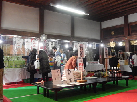 DSCN0472