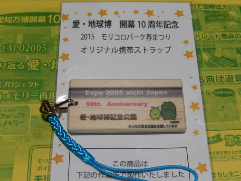 DSCN9403