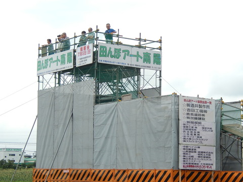 DSCN3878