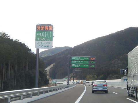 DSCN1070