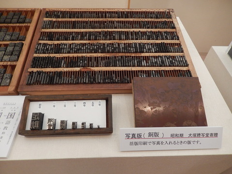 DSCN1408