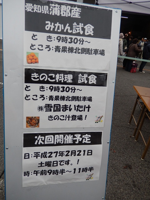 DSCN0489