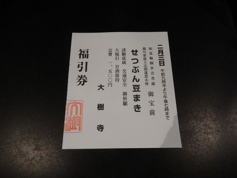 DSCN0473