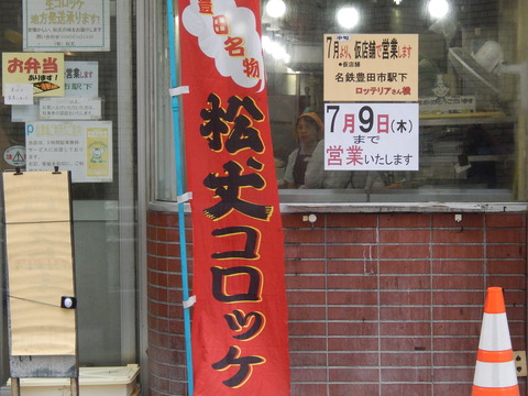 DSCN3894