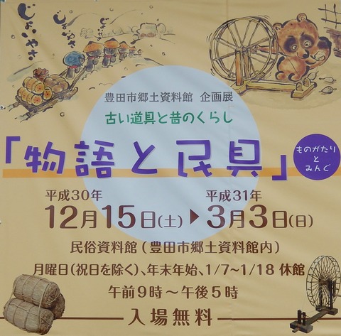 DSCN1555 (2)