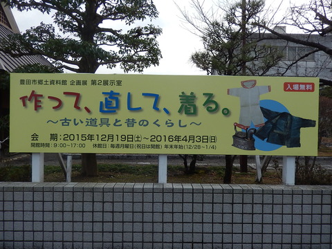 DSCN0415