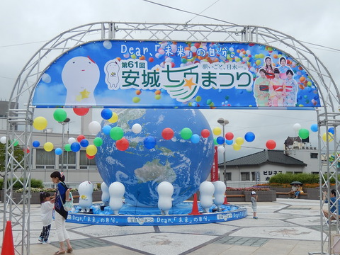 DSCN4707