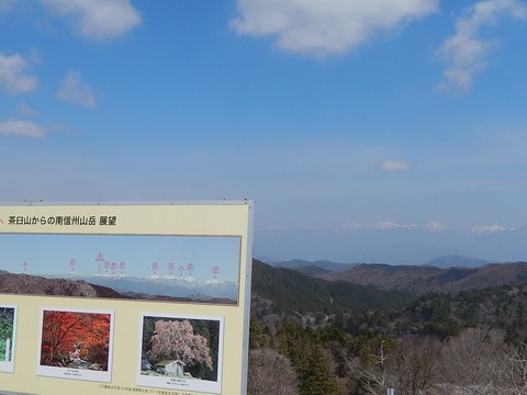 DSCN3267 (2)