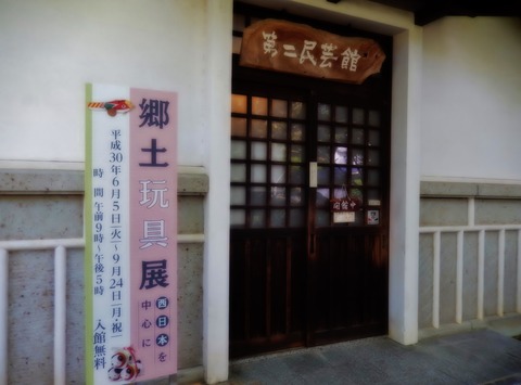 DSCN7452