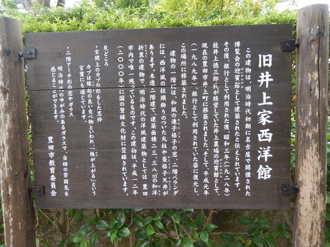 DSCN9081