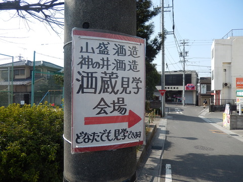 DSCN1572