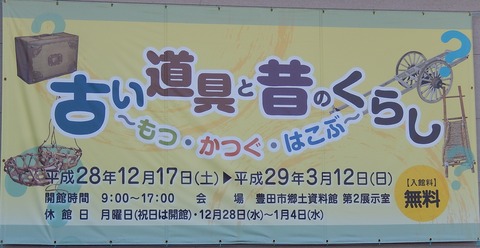 DSCN0366 (2)