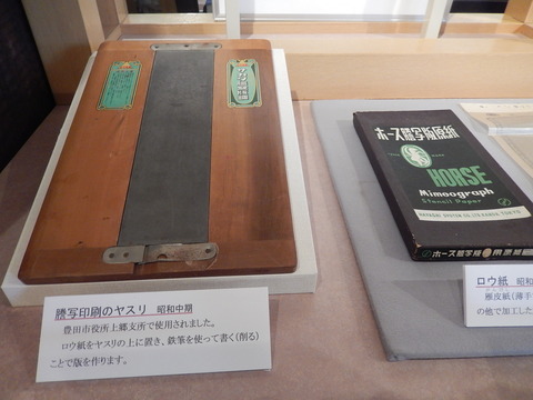 DSCN1424