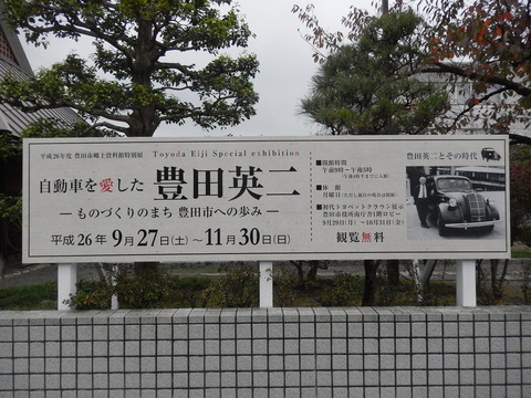 DSCN8716