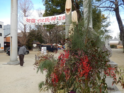 DSCN1097
