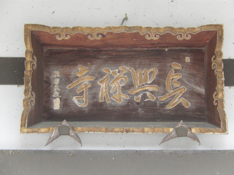 DSCN0634