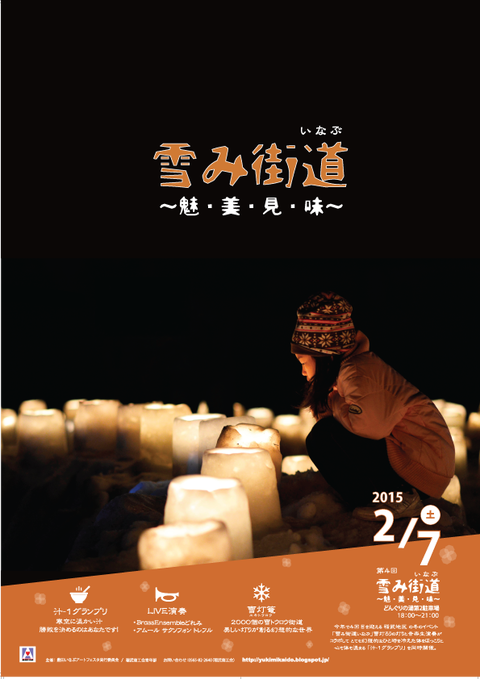 2015髮ェ縺ソ陦鈴%A4繝√Λ繧キ縲CS4