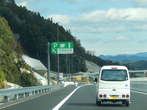 DSCN1028