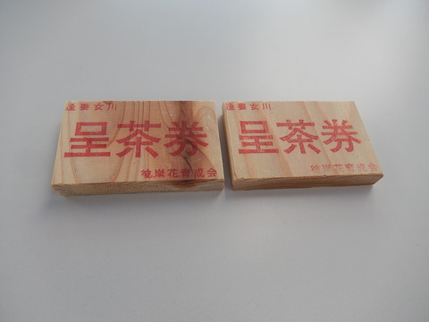 DSCN8612
