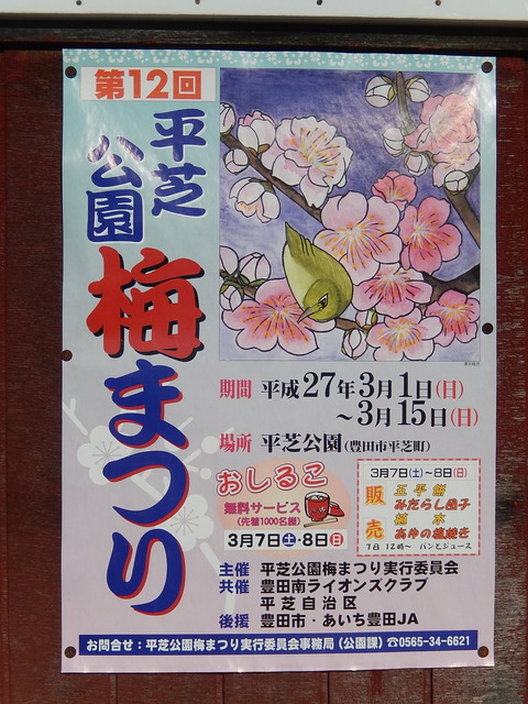 DSCN1847