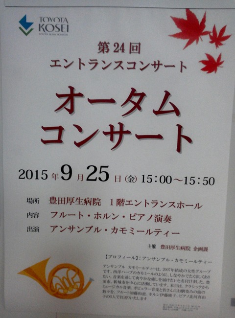 DCIM0167