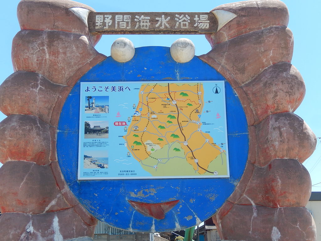 知多の海辺に映える ぐっさん家 のコンテナハウス やつば池散歩道 豊田市 のブログ 知多の海辺に映える ぐっさん家 のコンテナハウス やつば池散歩道 豊田市 のブログ