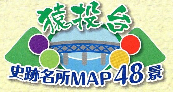 豊田市越戸町の2つの小笹古墳 やつば池散歩道 豊田市 のブログ